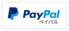 Paypal（ペイパル）